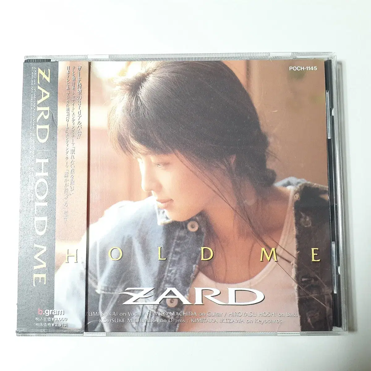 ZARD HOLD ME 초판 일본 CD